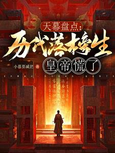 短视频：考进长安？不如杀进长安